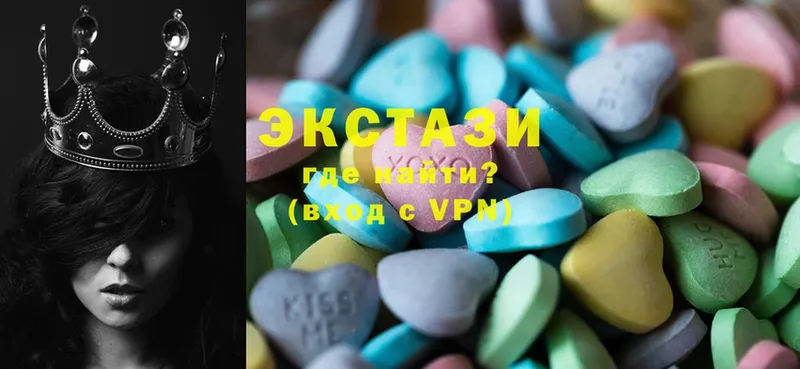 Ecstasy 250 мг Переславль-Залесский