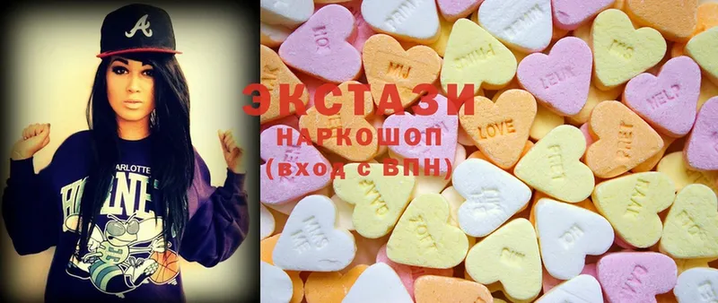 Ecstasy MDMA  хочу   Переславль-Залесский 