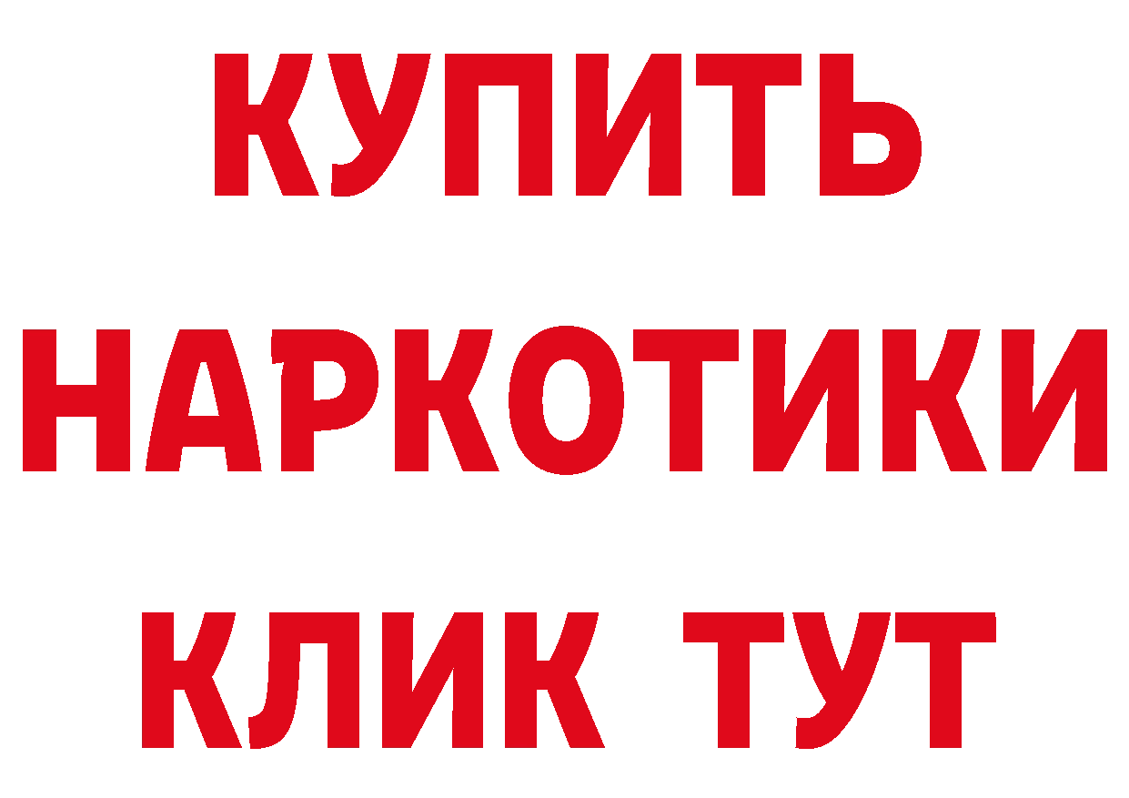 Как найти закладки? сайты даркнета телеграм Переславль-Залесский