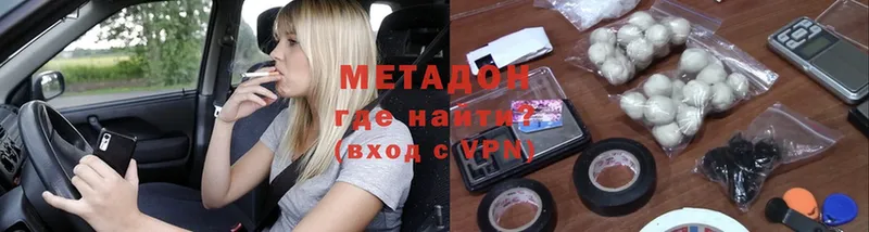 Метадон methadone  Переславль-Залесский 